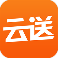 云送