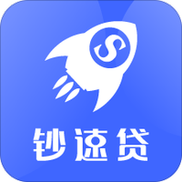 钞速贷