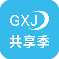 共享季 版本: v1.0.0