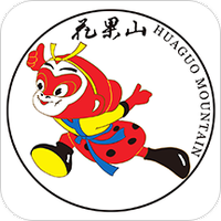 花果山