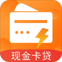 现金卡贷