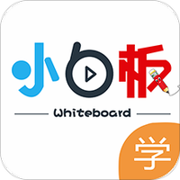 小白板