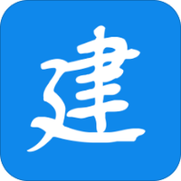 一级建造师真题