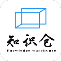 知识仓