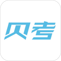 贝考