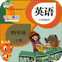PEP小学英语四年级上
