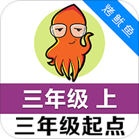 小学英语单词三年级上