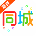 嘉祥同城