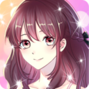 星河恋歌