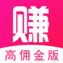 赚钱APP