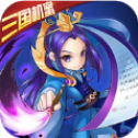 傲世九重天