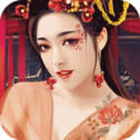 官人我要无限版