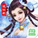 幻剑修仙ol