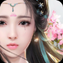 修仙求道记