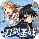 刀剑圣域星耀版