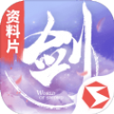 剑侠世界楚之翎