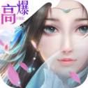忘情修仙传