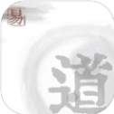易道