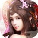 云梦仙踪