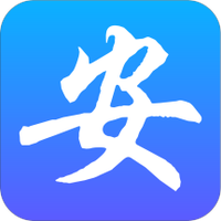 安全出行