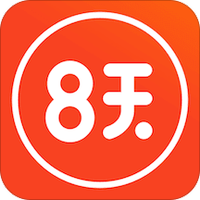 8天