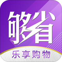 够省钱