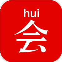 会讲