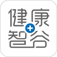 健康智谷