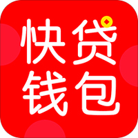 快贷钱包