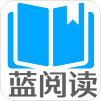 蓝阅读