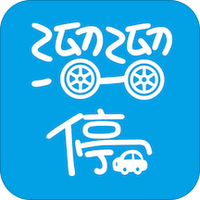 溜溜停车