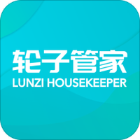 轮子管家