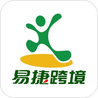 易捷跨境
