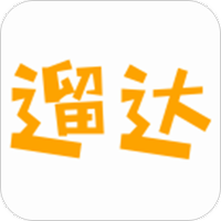 遛达