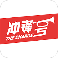 冲锋号