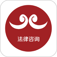 法行者