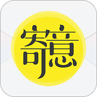 寄意