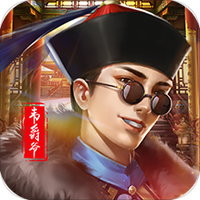 新鹿鼎记