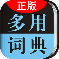 学生英语词典