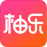 柚乐