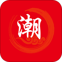 潮V