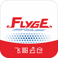 飞哥云仓