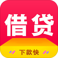 分期借贷小额贷款