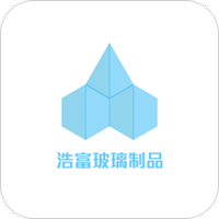 浩富玻璃制品