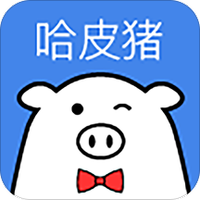 哈皮猪