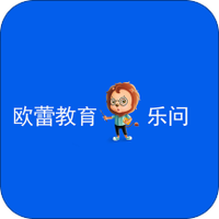 欧蕾线上教育