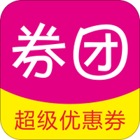 券团