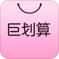 省钱领券挺划算