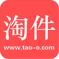 手机淘件