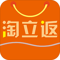 淘立返